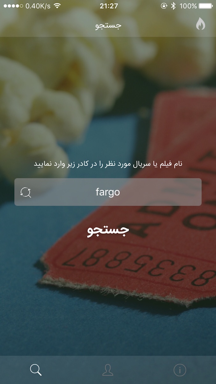 App Screen 1