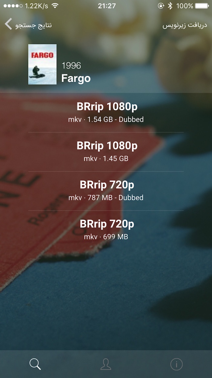 App Screen 3