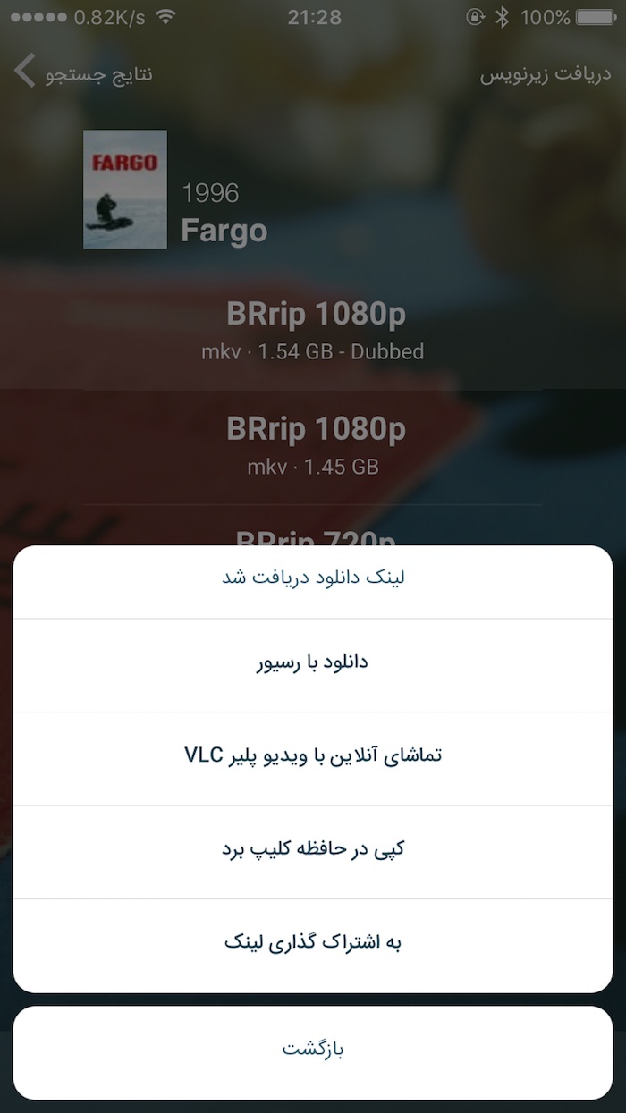 App Screen 4