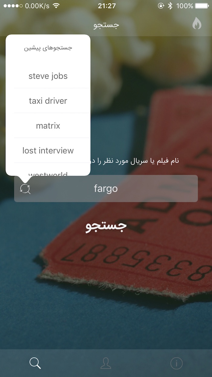 App Screen 3
